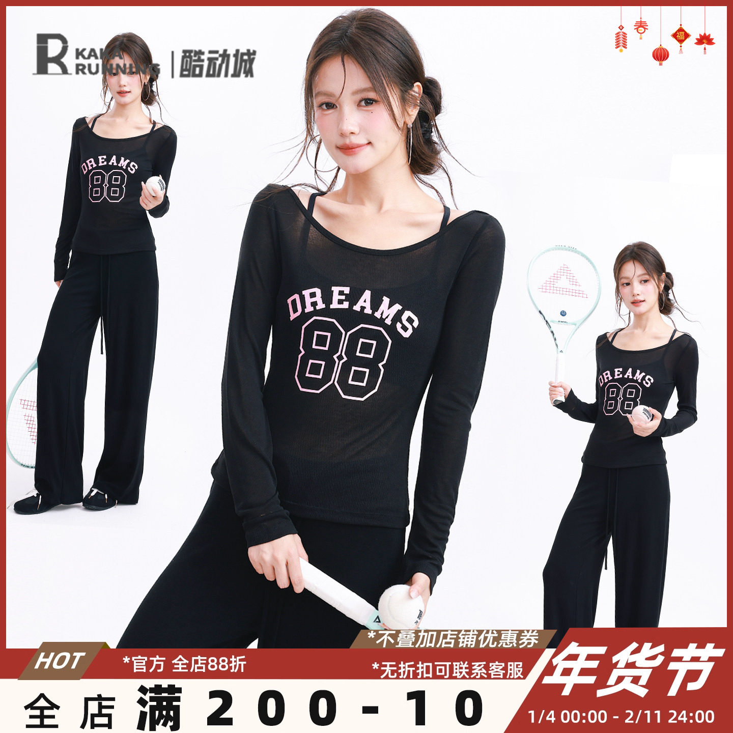 奔跑吧卡卡莱赛尔圆领t恤运动休闲瑜伽服女宽松健身服长袖显瘦秋,运动/瑜伽/健身/球迷用品,瑜伽t恤,淘宝优惠券,粉丝福利购,淘宝优惠卷