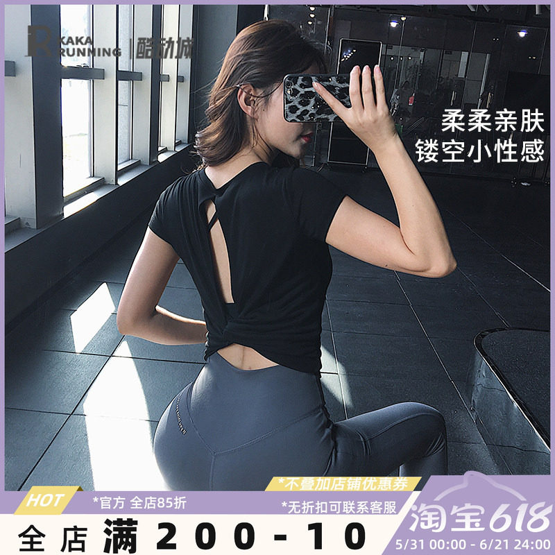 奔跑吧卡卡性感后背镂空美背运动上衣女跑步健身透气透气瑜伽上衣
