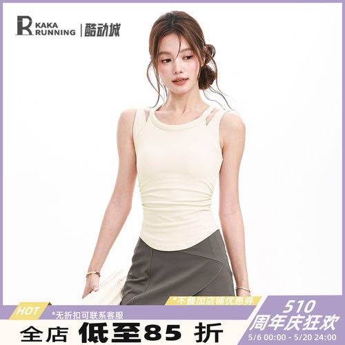 奔跑吧卡卡白色固定杯运动内衣女双肩带防震舒适瑜伽健身跑步背心