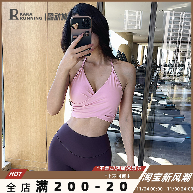 奔跑吧卡卡性感交叉美背挂脖防震细肩带瑜伽服内衣女外穿健身文胸