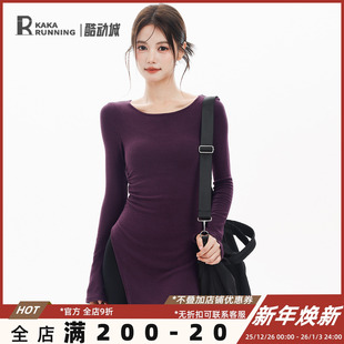 奔跑吧卡卡紫色设计感中长款 显瘦瑜伽服上衣运动健身 开叉T恤长袖