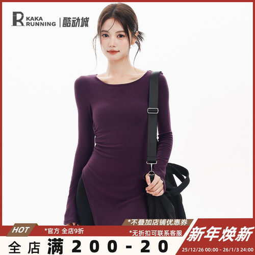 奔跑吧卡卡紫色设计感中长款开叉T恤长袖显瘦瑜伽服上衣运动健身