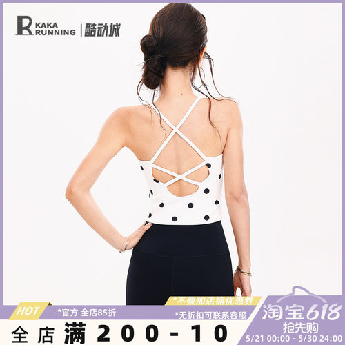 奔跑吧卡卡一体式固定杯波点交叉美背性感内搭外穿瑜伽普拉提健身