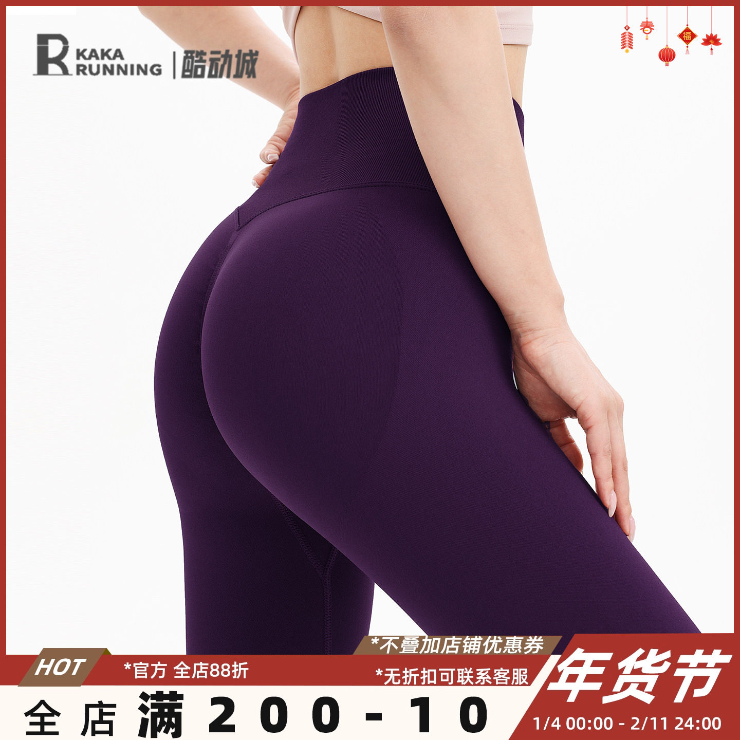 奔跑吧卡卡紫色运动套装女瑜伽服运动健身服跑步训练专业网球合集,运动/瑜伽/健身/球迷用品,瑜伽t恤,淘宝优惠券,粉丝福利购,淘宝优惠卷