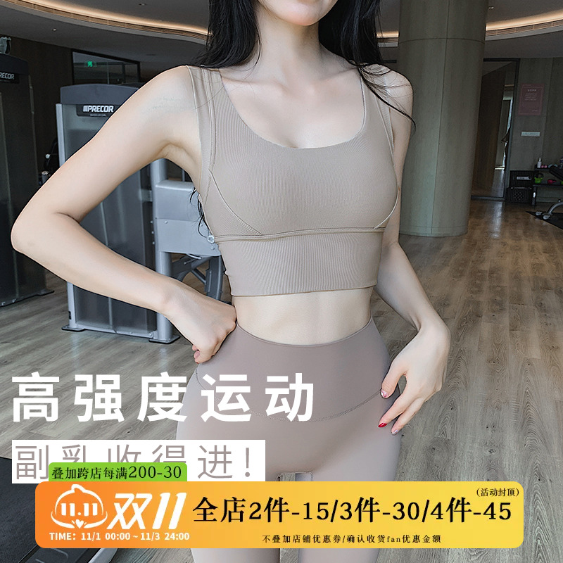 奔跑吧卡卡运动内衣女宽肩带防震防下垂聚拢外穿瑜伽健身背心文胸