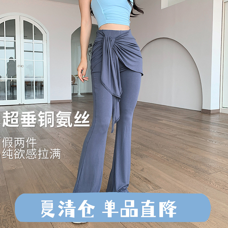 奔跑吧卡卡假两件绑带运动喇叭裤显瘦遮胯气质收腹提臀健身瑜伽裤