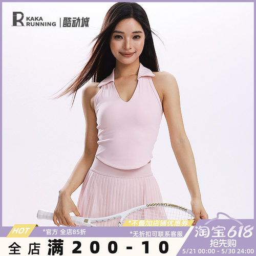 奔跑吧卡卡翻领运动内衣女弧形下摆遮肉瑜伽健身防震训练跑步背心