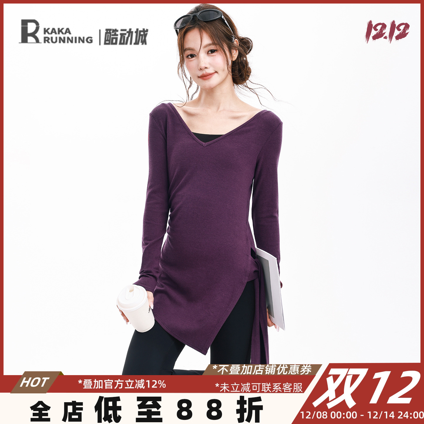 奔跑吧卡卡开叉绑带长款运动上衣女v领瑜伽服显瘦遮肉长袖T恤健身