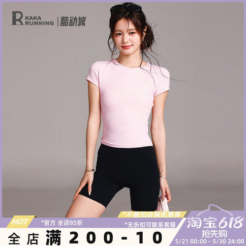 奔跑吧卡卡经典健身服显瘦速干吸湿排汗运动上衣女瑜伽服短袖T恤