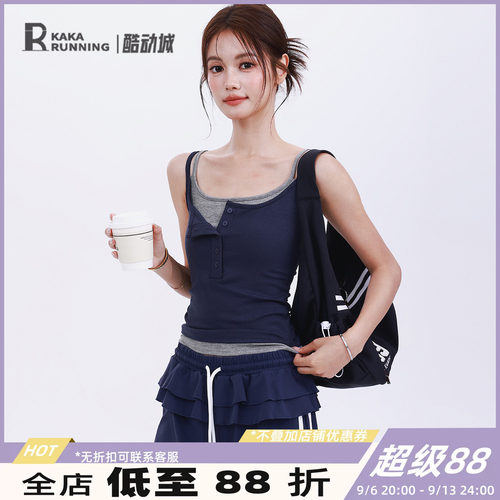 奔跑吧卡卡一体杯拼色运动背心女百搭瑜伽普拉提纽扣显瘦健身内衣