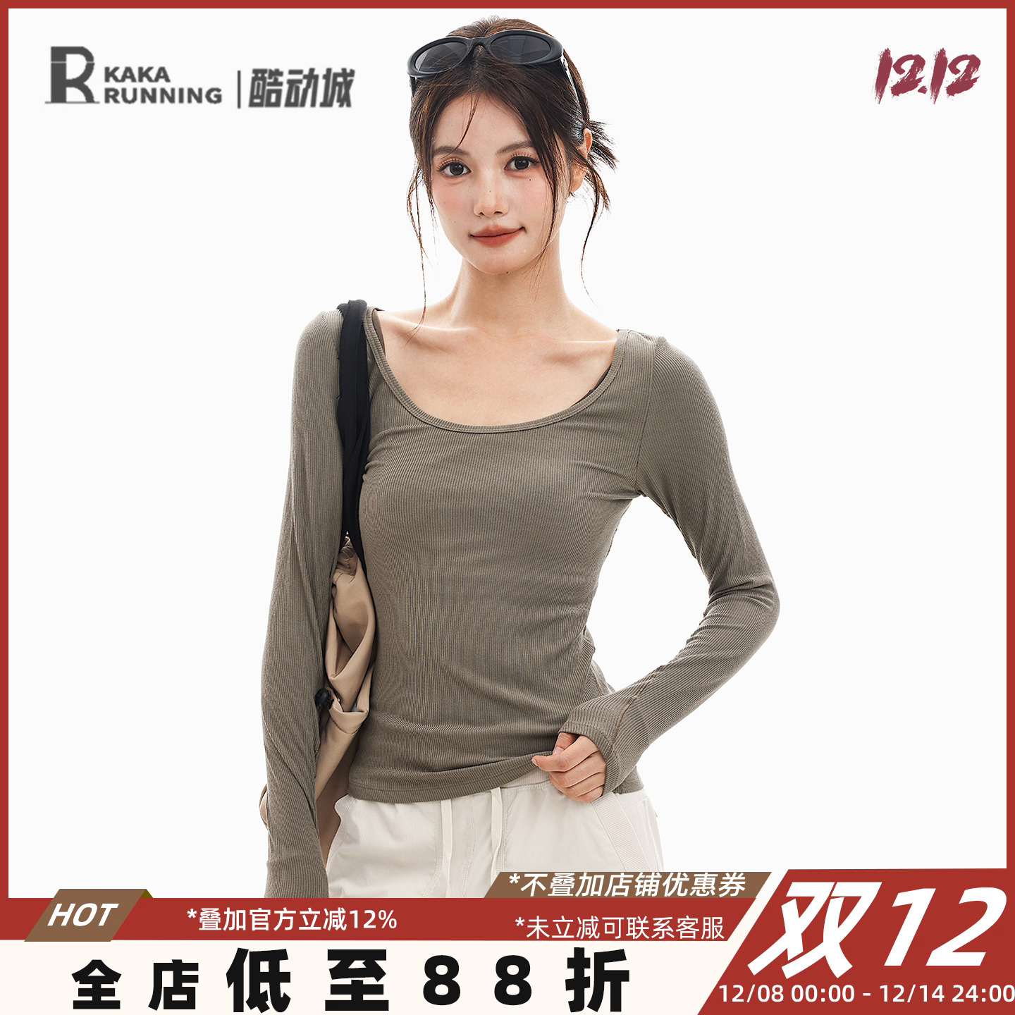 奔跑吧卡卡运动服上衣女打底衫紧身瑜伽服修身显瘦跑步训练长袖秋