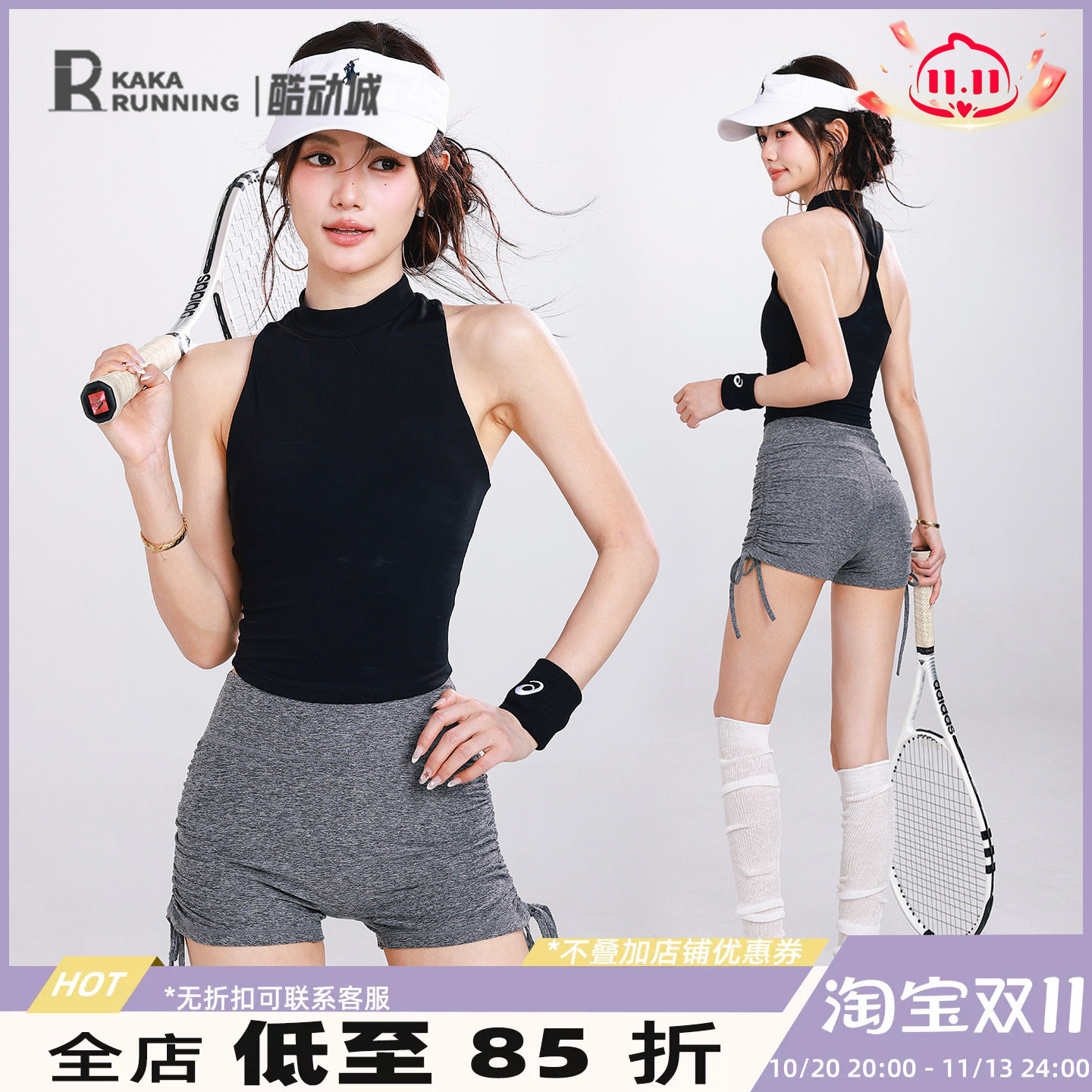 奔跑吧卡卡固定杯运动内衣女背心式防震瑜伽健身服上衣训练文胸夏