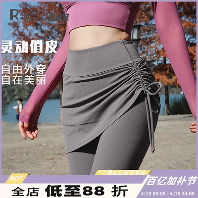 奔跑吧卡卡修身假两件裤子