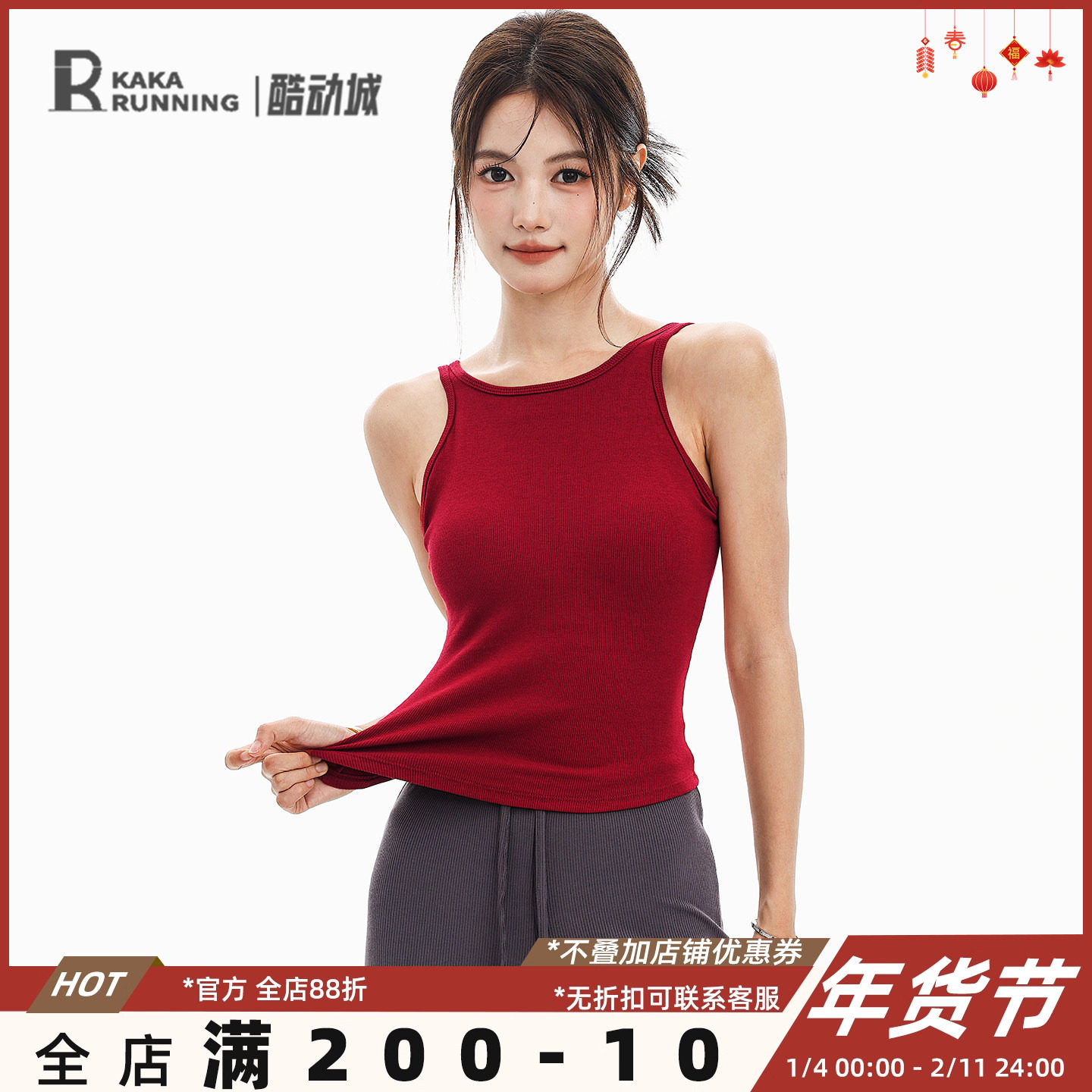 奔跑吧卡卡一体式固定杯运动内衣女U型美背瑜伽防震健身跑步背心,运动服/休闲服装,运动文胸,淘宝优惠券,粉丝福利购,淘宝优惠卷