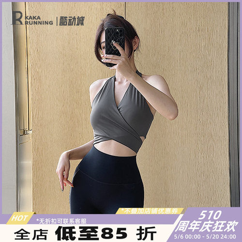 奔跑吧卡卡绑带运动文胸