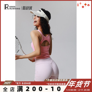 奔跑吧卡卡运动背心女镂空美背瑜伽健身跑步训练日常外穿舒适内衣