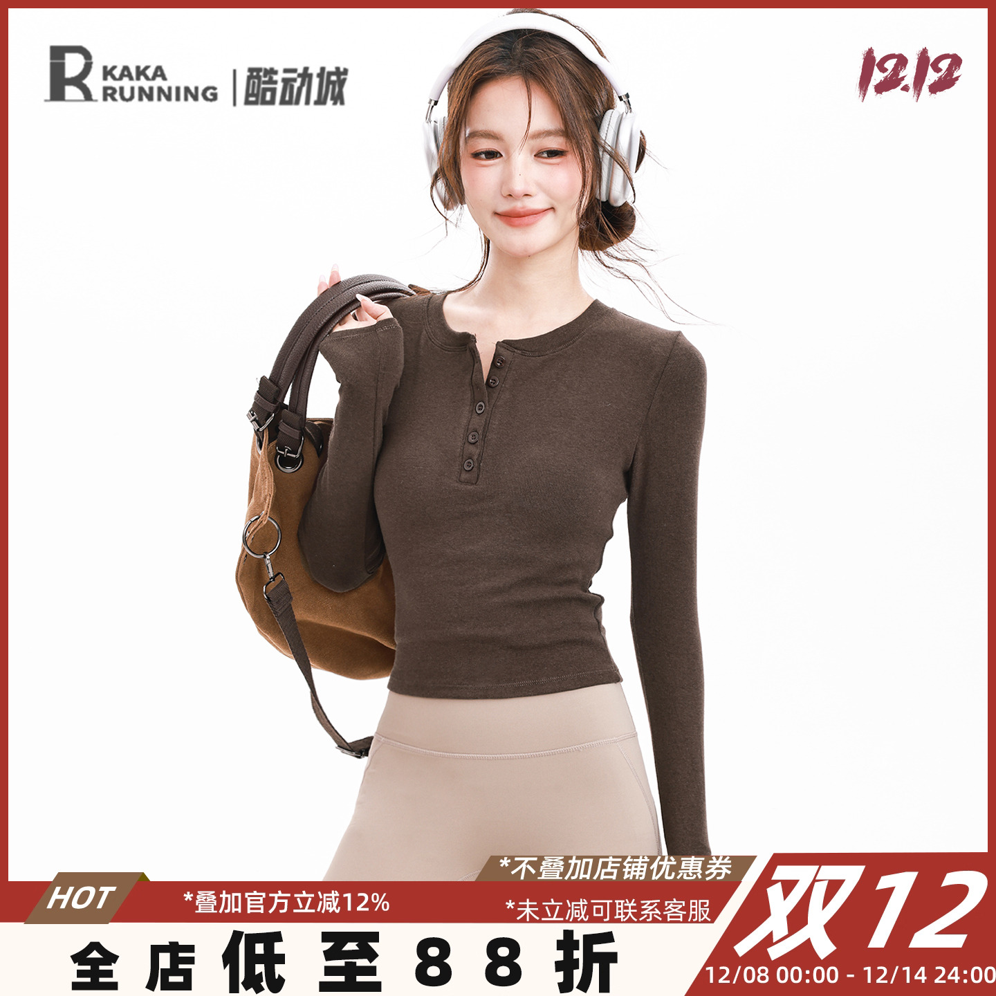 奔跑吧卡卡运动上衣女弹力健身服修身纽扣普拉提显瘦T恤瑜伽服女