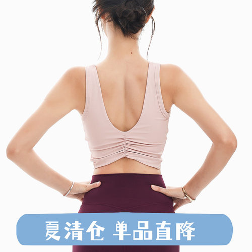 奔跑吧卡卡背心式运动内衣瑜伽健身跑步固定杯防下垂防震训练美背