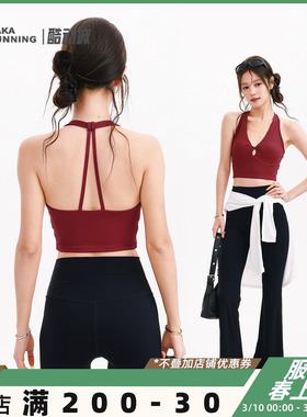 奔跑吧卡卡固定杯运动内衣女美背瑜伽健身服防震训练跑步背心文胸
