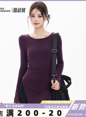 奔跑吧卡卡紫色设计感中长款开叉T恤长袖显瘦瑜伽服上衣运动健身