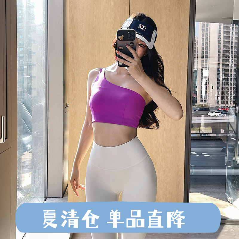 奔跑吧卡卡运动内衣女斜肩瑜伽健身跑步训练减震跑步美背文胸外穿
