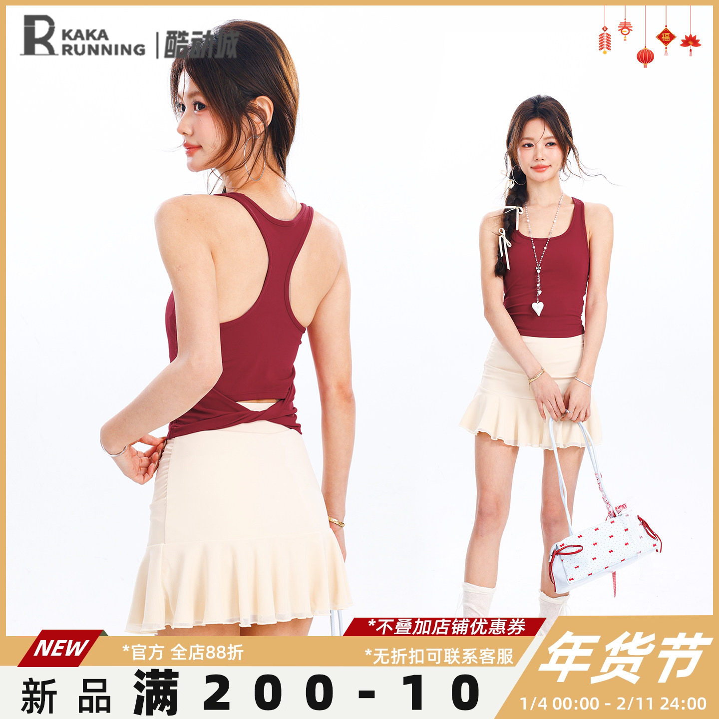 奔跑吧卡卡固定杯运动内衣女工字美背防震瑜伽健身服训练跑步背心,运动服/休闲服装,运动文胸,淘宝优惠券,粉丝福利购,淘宝优惠卷