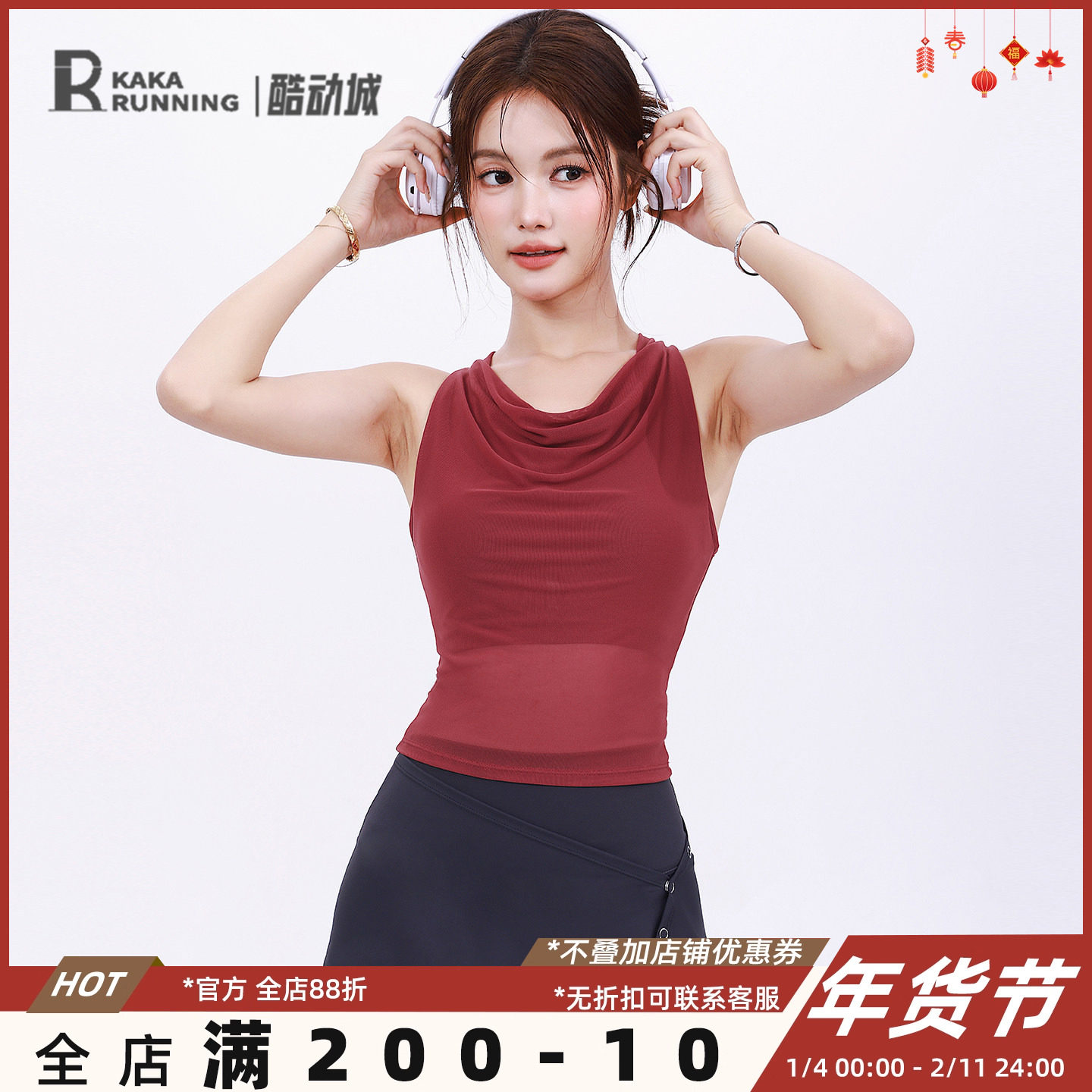 奔跑吧卡卡固定胸垫运动背心女无袖防震荡领普拉提瑜伽健身服内衣,运动服/休闲服装,运动文胸,淘宝优惠券,粉丝福利购,淘宝优惠卷