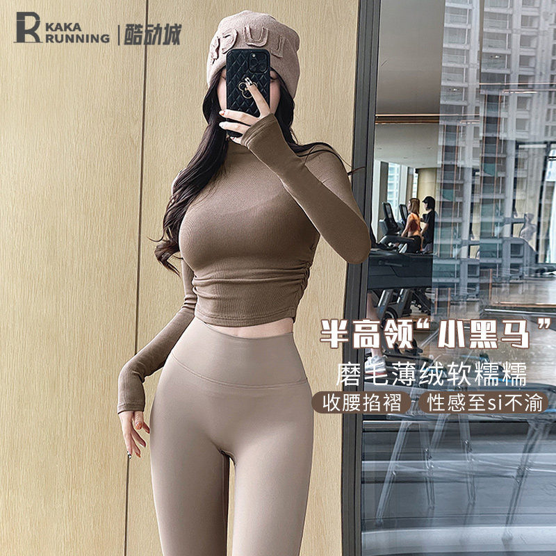 奔跑吧卡卡半高领瑜伽健身服短款加绒长袖紧身显瘦运动上衣女秋冬