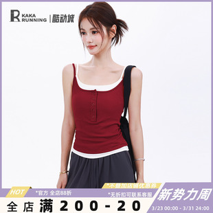 奔跑吧卡卡一体杯拼色运动背心女百搭瑜伽普拉提纽扣显瘦健身内衣