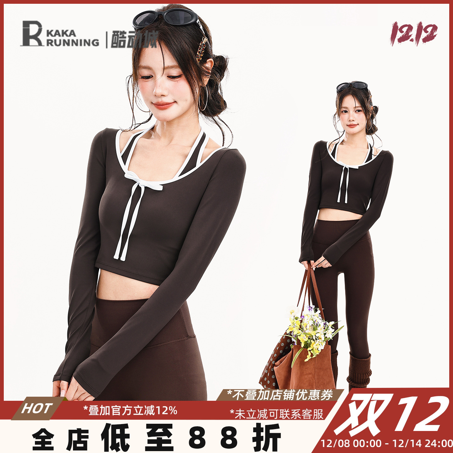 奔跑吧卡卡固定杯运动上衣女挂脖短款普拉提瑜伽服长袖修身健身服