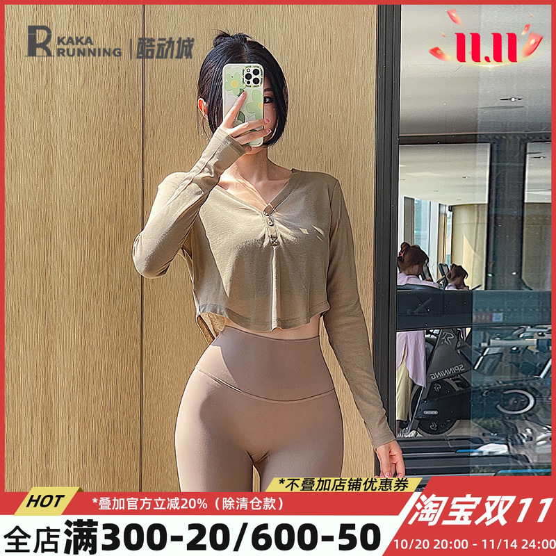 奔跑吧卡卡长袖运动上衣