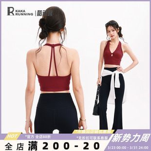 奔跑吧卡卡固定杯运动内衣女美背瑜伽健身服防震训练跑步背心文胸