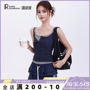 奔跑吧卡卡一体杯拼色运动背心女百搭瑜伽普拉提纽扣显瘦健身内衣