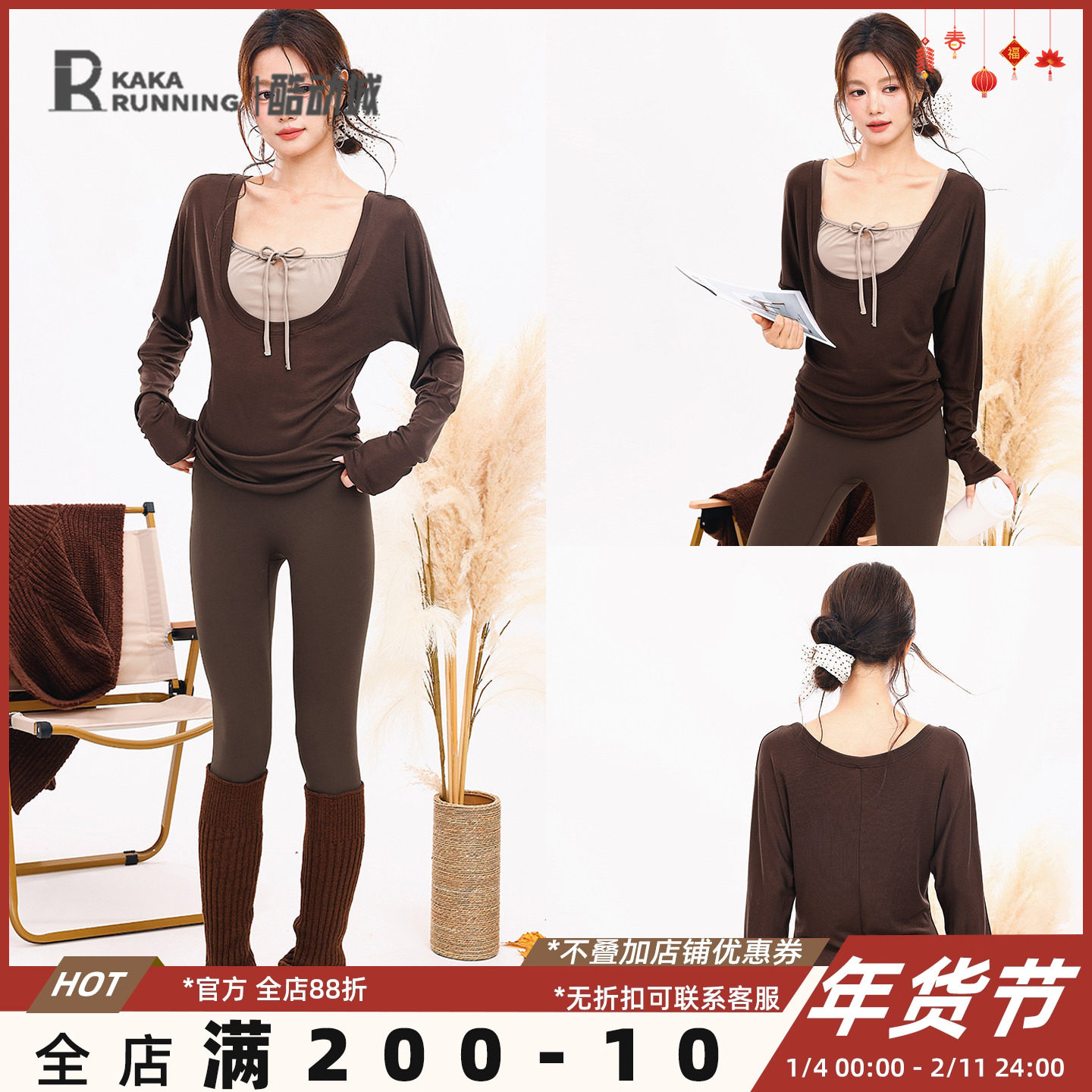 奔跑吧卡卡瑜伽服女显瘦遮肉健身服低圆领运动上衣外穿长袖T恤秋,运动/瑜伽/健身/球迷用品,瑜伽t恤,淘宝优惠券,粉丝福利购,淘宝优惠卷