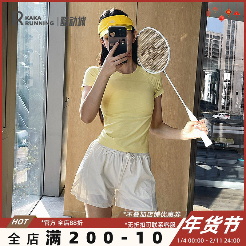 奔跑吧卡卡无缝运动T恤女瑜伽健身服透气短袖圆领跑步舒适上衣夏,运动/瑜伽/健身/球迷用品,瑜伽t恤,淘宝优惠券,粉丝福利购,淘宝优惠卷