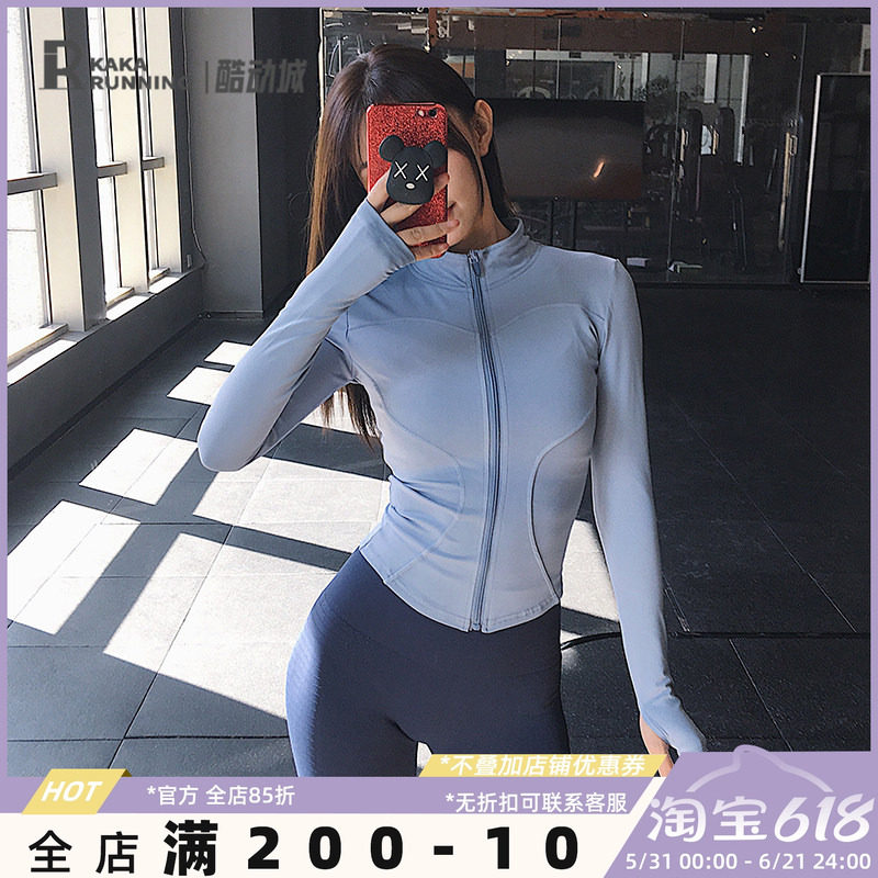 奔跑吧卡卡立领运动外套女显瘦百搭健身服速干紧身长袖瑜伽服上衣