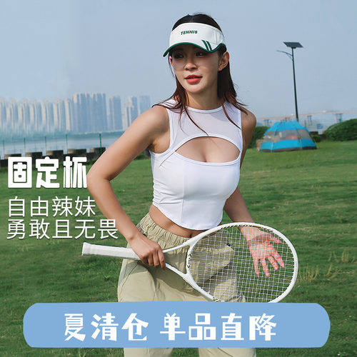 奔跑吧卡卡固定式胸垫中强度运动背心镂空性感拼纱瑜伽健身内衣女