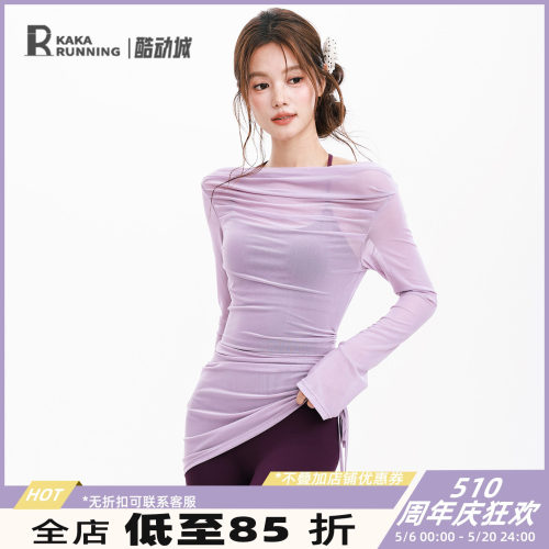 奔跑吧卡卡气质网纱上衣