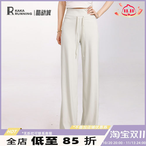 奔跑吧卡卡运动高腰裤女直筒休闲瑜伽健身跑步训练舒适显瘦裤长裤