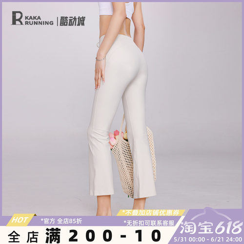 奔跑吧卡卡高腰瑜伽裤女夏抽绳显瘦九分提臀速干运动普拉提健身裤