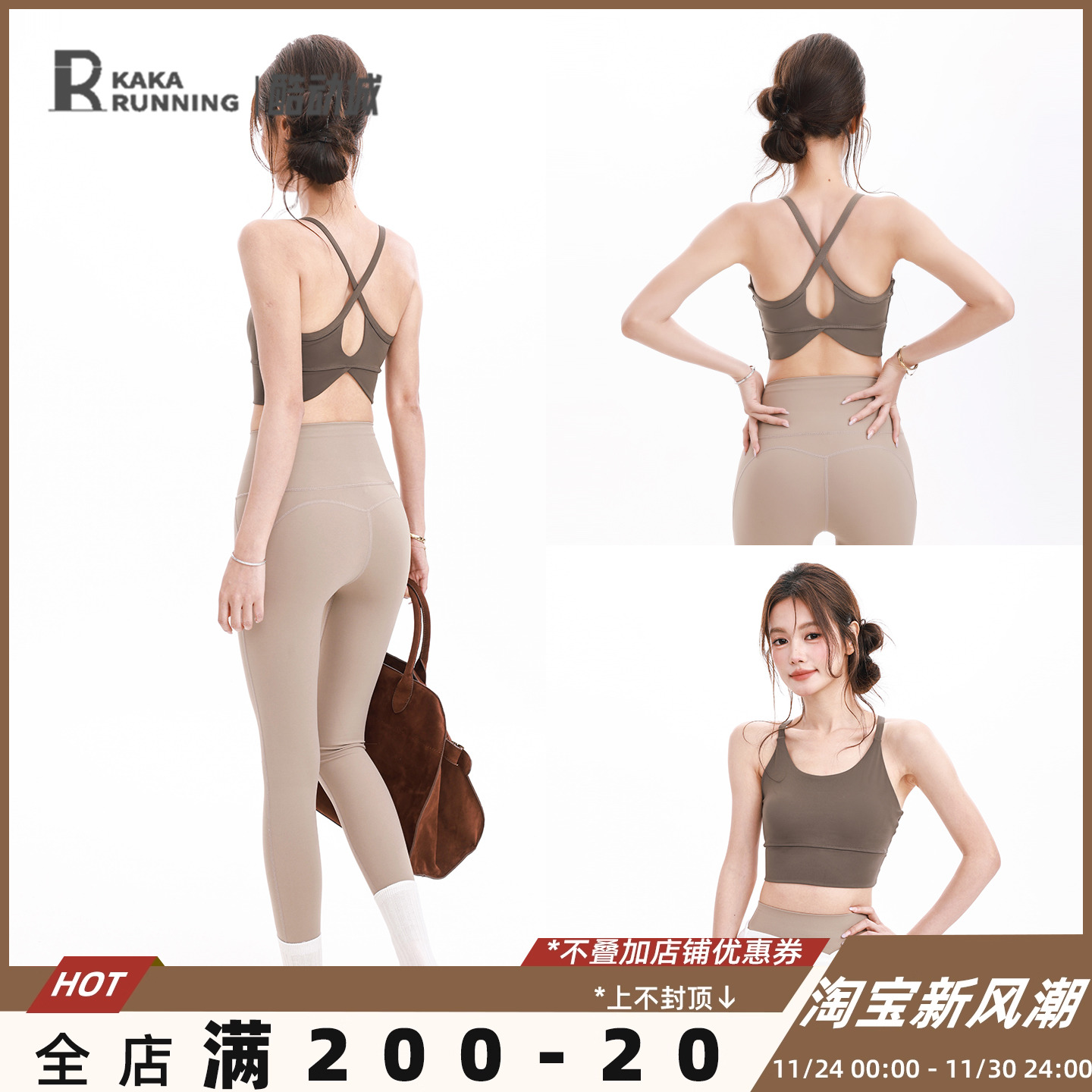 奔跑吧卡卡一体式固定杯运动文胸女交叉美背防震瑜伽健身内衣背心