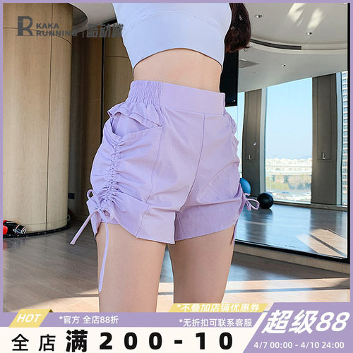 奔跑吧卡卡薄款速干运动短裤女防走光抽褶骑行裤瑜伽健身大口袋裤