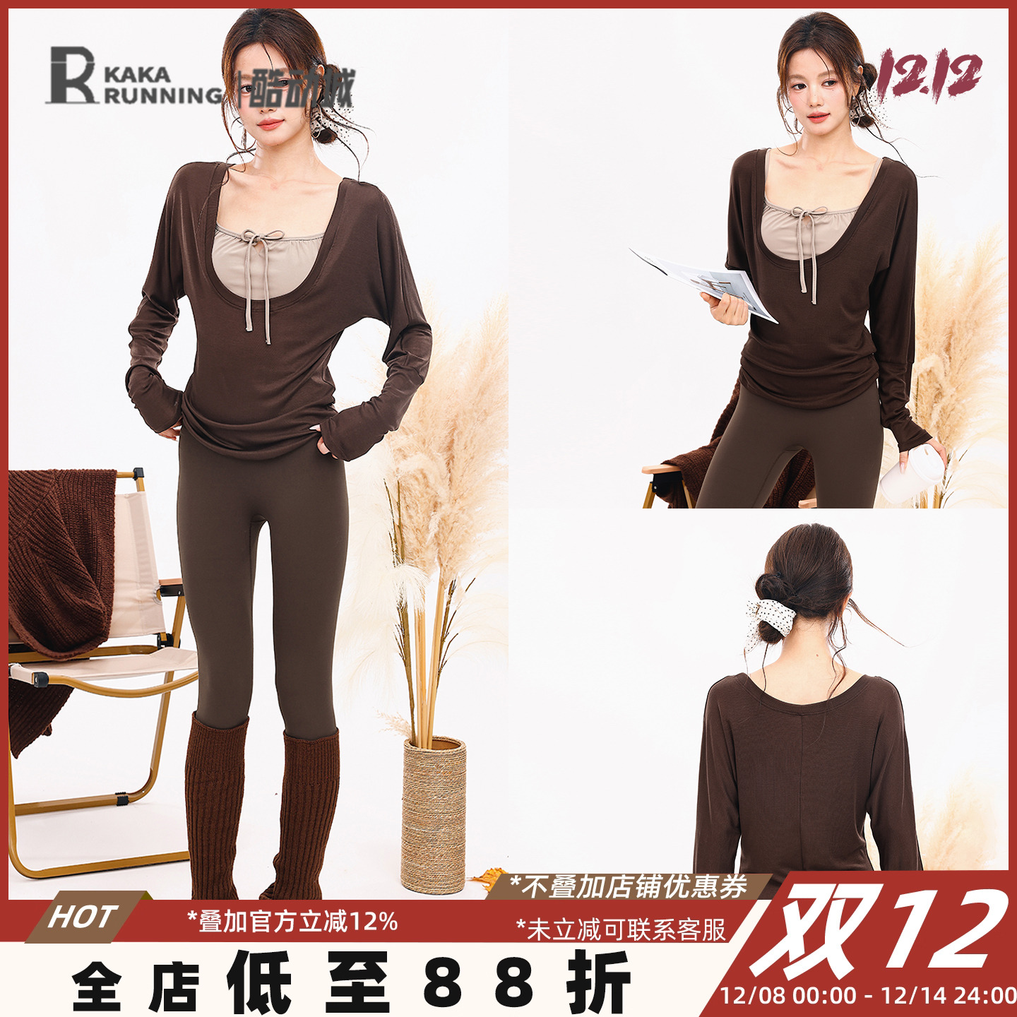 奔跑吧卡卡瑜伽服女显瘦遮肉健身服低圆领运动上衣外穿长袖T恤秋