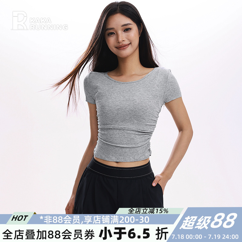 奔跑吧卡卡运动T恤收腰褶皱瑜伽服训练健身舒适弹力短袖上衣夏季