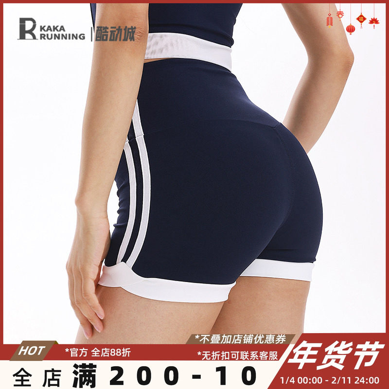 奔跑吧卡卡瑜伽短裤运动高腰提臀跑步健身裤条纹夏训练舒适三分裤,运动服/休闲服装,运动中长裤／短裤,淘宝优惠券,粉丝福利购,淘宝优惠卷