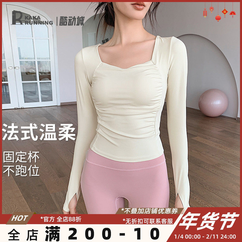 奔跑吧卡卡固定式胸垫收腰显瘦瑜伽服运动长袖上衣秋季跑步健身服,运动服/休闲服装,运动T恤,淘宝优惠券,粉丝福利购,淘宝优惠卷