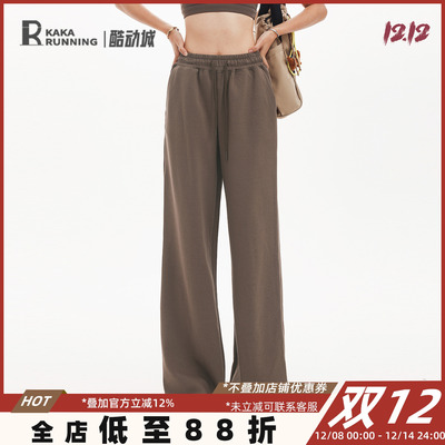 奔跑吧卡卡运动休闲宽松时尚卫裤抽绳直筒显瘦跑步训练健身长裤秋