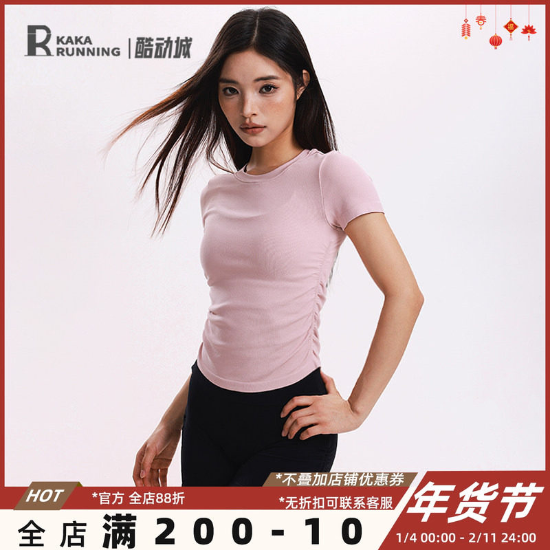 奔跑吧卡卡瑜伽服短袖T恤透气跑步运动健身衣圆领紧身运动上衣夏,运动/瑜伽/健身/球迷用品,瑜伽t恤,淘宝优惠券,粉丝福利购,淘宝优惠卷