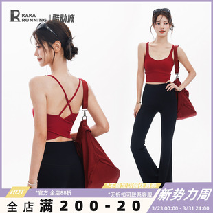 奔跑吧卡卡固定式 胸垫细肩带防下垂瑜伽美背背心健身运动内衣文胸