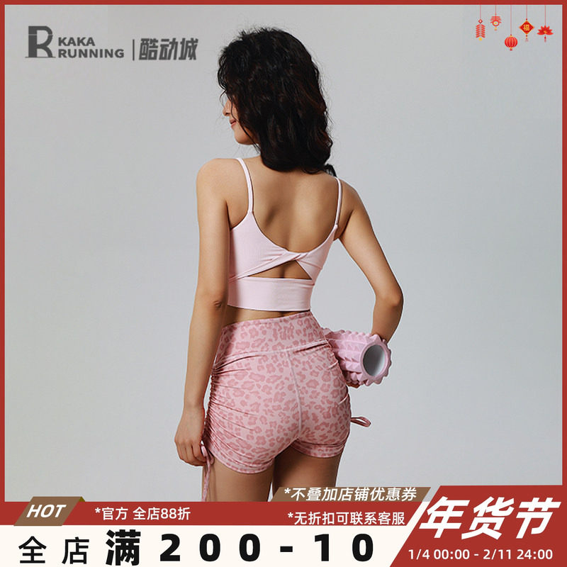奔跑吧卡卡吊带运动内衣女美背专业带胸垫瑜伽普拉提上衣健身文胸,运动服/休闲服装,运动文胸,淘宝优惠券,粉丝福利购,淘宝优惠卷